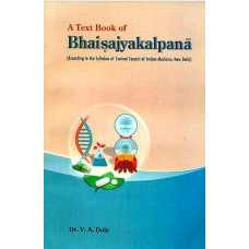 A text book of Bhaisajyakalpana [According to the Syllabus of Central Council of Indian Medicine]